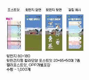 �μ� �þ� �̹��� 54611