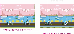 ���Ϸ� PP��ǰ | [�ֹ�����]LȦ��ȭ�� ������_�÷��μ� 220*310mm