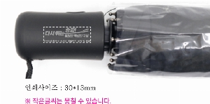 ���� ��� ��� ��Ȱ | �Ʒ��̵� UV�ڿܼ����� �ڵ� 3�� ����