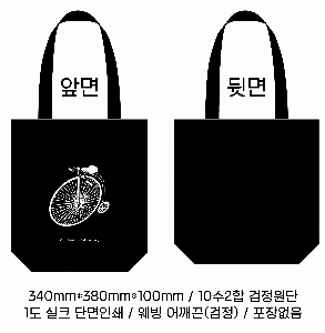 ���� �м� �̿� Ű�� | �������� ���ڹ�_�ù���б� 360x100x360mm