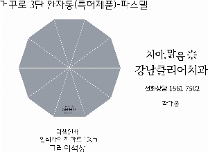 ���� ��� ��� ��Ȱ | �Ųٷ� 3�� ���ڵ� Ư����ǰ-�Ľ���