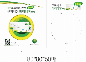 �μ� �þ� �̹��� 54988