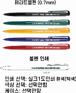 ���� �ʱ�� | �޸�Ʈ���� 0.7mm