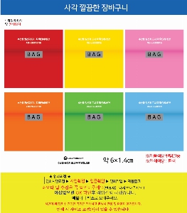 ���� �м� �̿� Ű�� | ���� ����� ��ٱ��� ����ٱ��� ���尡�� �簢Į����