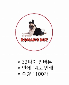 ���� �޴� | 32���� �ɹ�ư 32mm �ҷ�����