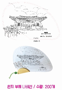 �μ� �þ� �̹��� 55019