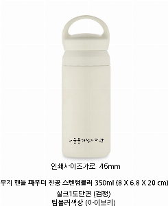 �Һ��� �ֹ��ǰ | �ҽ� ���� �ڵ� �Ŀ�� ���� �����Һ��� 350ml 2�� ǰ��