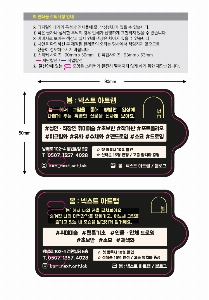 Ƽ�� ���� �ǰ� ��ǰ | ��Ƽ�� ��� 5�� 10�� 15�� 20��