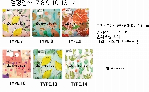 ���� �м� �̿� Ű�� | �θǽ� ���� ��ٱ��� ������ 110*110*10mm