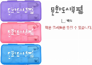 �μ� �þ� �̹��� 55043