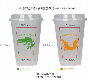 �Һ��� �ֹ��ǰ | [��Ʋ�θ�] �������� ��ƾ �뷮3�� 473, 560, 709ml