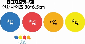 �������˹� | ����ġ���� ��ä