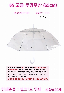 ���� ��� ��� ��Ȱ | 65 ���� ������� 65cm