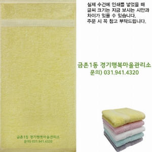 ���� Ÿ�� | �ۿ�Ÿ�� AB �����ӹ���40 40*77cm 120g