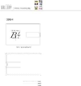 ���� �ʱ�� | ����� ���� ���� ǰ��