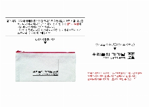 ������ǰ | ���� �� ���� �Ŀ�ġ 190*90mm