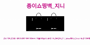 ���ι� | ���̼��ι�_���� 280*100*360mm