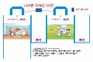 ���ι� | ������Ʈ Ÿ�������� 500x200x390mm