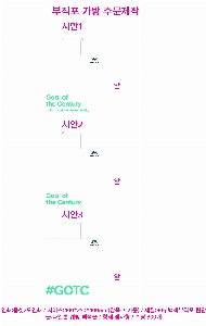 ���ι� | M���� ����������_������ 500x100x400mm