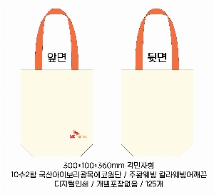 ���� �м� �̿� Ű�� | �������� �÷��� ���ڹ� ���� 360x100x360mm