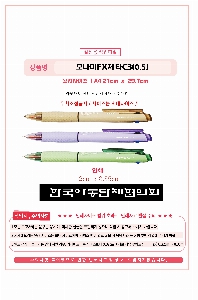 ���� �ʱ�� | �𳪹� FX��ŸC3 0.5 �𳪹̰������¾�ü