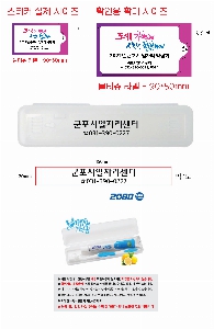 Ƽ�� ���� �ǰ� ��ǰ | ��Ʈ���� 3�� ��Ƽ�� 10�� 15�� 20�� 150*90mm