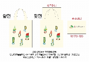 ���� �м� �̿� Ű�� | ��Ʋ���ڹ� �ֹ����� 205*250mm