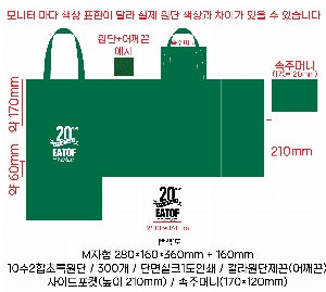 ���� �м� �̿� Ű�� | M���� ���ڹ�_���� ���̵����� 280x160x360x160mm