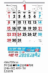 �������˹� | 2026�� 2�� ���� 100�����޸��� �� �޷� Ķ���� 495*720mm ǰ��