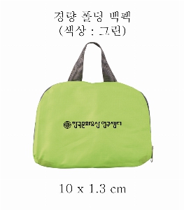 ���� | [�þ���] �淮 ���� ����