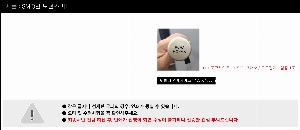 ���� ��� ��� ��Ȱ | �������и��͸� 3�ܼ��� �����Ű�� ��� 50cm