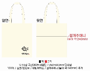 ���� �м� �̿� Ű�� | �ֹ����۷��͸� ���ڹ� 350x390mm