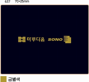 �м� �̿��ǰ ������� | 777 ������� TS-637G ������̼�Ʈ