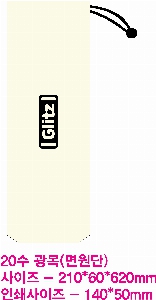 ���� �м� �̿� Ű�� | �ֹ����ۿ��� ������ �Ŀ�ġ_ķ�ο�ǰ �ٿ뵵 ���� 350x620mm