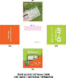 �μ� �þ� �̹��� 55152