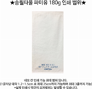 ���� ��� ��� ��Ȱ | �ۿ�Ÿ�� �Ĺ��� 180g 40�� 40*80cm