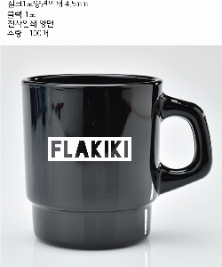 �ӱ��� ������ | ��Ʈ�� ���� ��ũ�۶�250ml