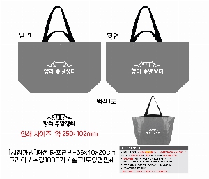 ���ι� | ���� �м� Ÿ������ 650x200x400mm