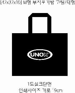 ���ι� | M�� ���������� ���� ���� 420x320x100mm