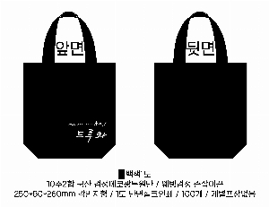 ���� �м� �̿� Ű�� | �ֹ����۽�ũ�μ� ���ڹ� 250x40x240mm