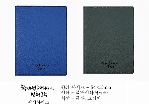 ���̾ ��ø ��Ʈ | �޸��е� A4 A5