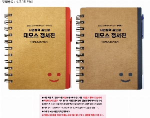 ���̾ ��ø ��Ʈ | �����Ͽ��� �����ø 226