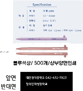 ���� �ʱ�� | �Ѹ��˳׿� �ϵ��,0.7mm