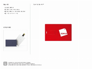 USB�޸� | ��Ż ī�� ������ USB�޸� 6�÷� 4GB~64GB