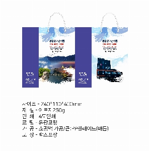 ���ι� | ���̼��ι�_���ֽð������� 220x110x260mm