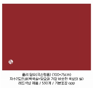 ��� ���� �漮 | ���� ��� ������ǰ 150*100,140*75,100*75cm