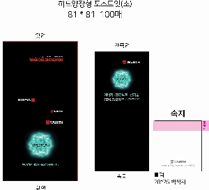 ����Ʈ�� �����޸� | �ϵ���� �� Ŀ�� Į�� ���� ���� �޸���_100��