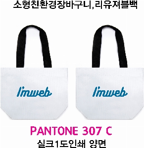 ���� | ģȯ�� ��ٱ����� ���������� �� 390x300x155mm