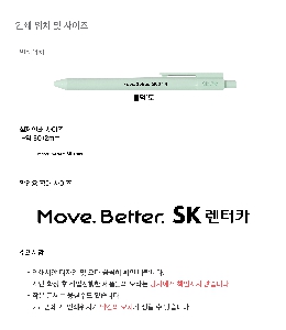 ���� �ʱ�� | ���� ģȯ�� ������Ŭ ���� 0.7mm