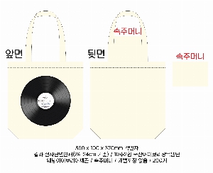 ���� �м� �̿� Ű�� | �ֹ�����FULL �����μ� ���ڹ� 360x100x360mm